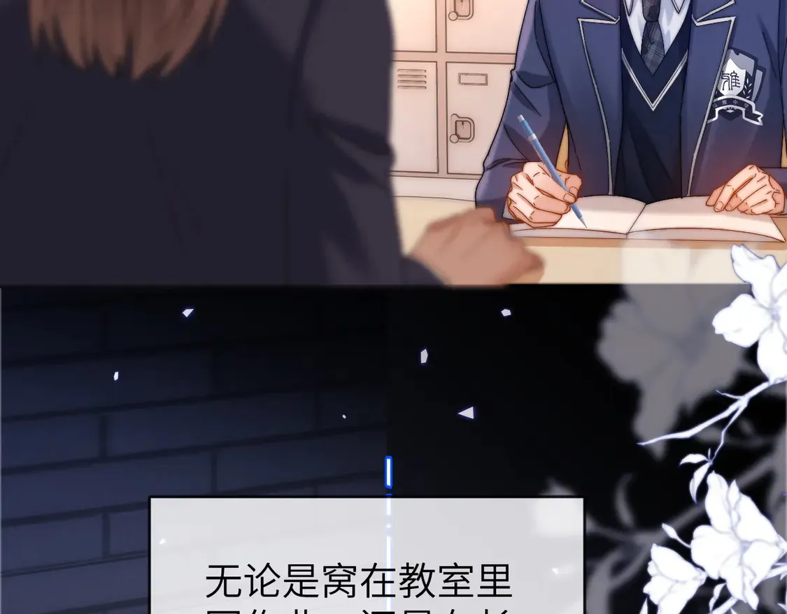 第41话 乐乐被报复了？5