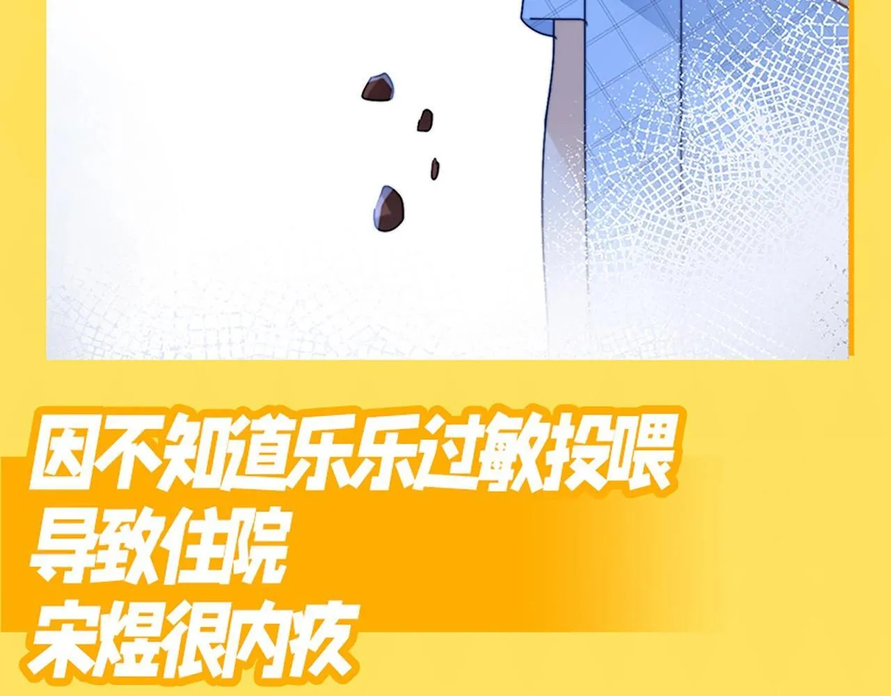第8期 直球！有这样的弟弟你几点回家？6