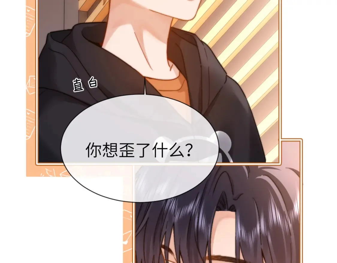 第29话 他山之时，可以……22