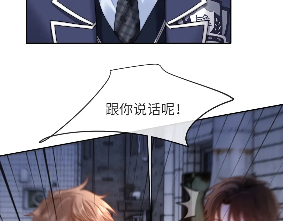 第43话 有如天降的哥哥37