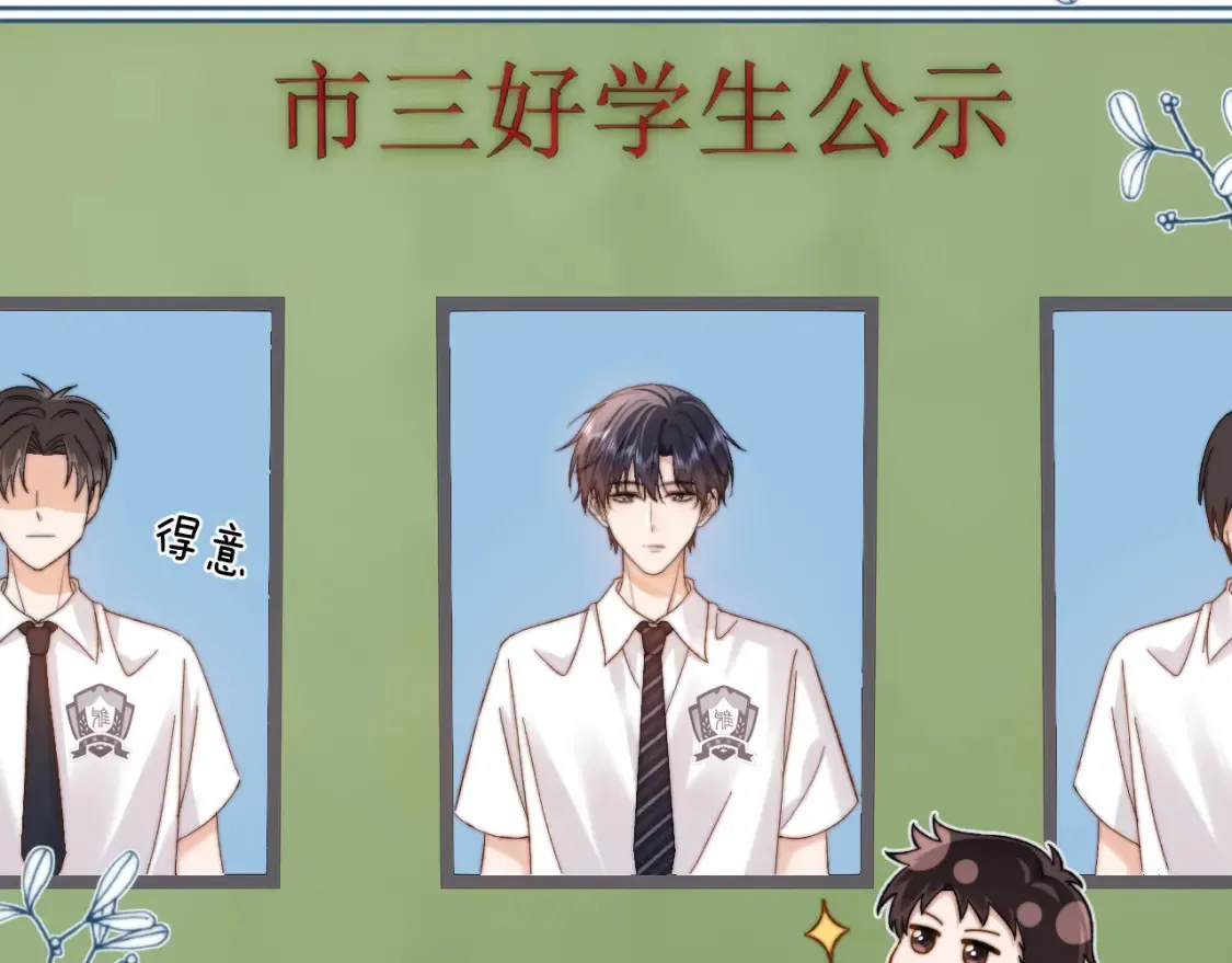 第33话 被哥哥救了102