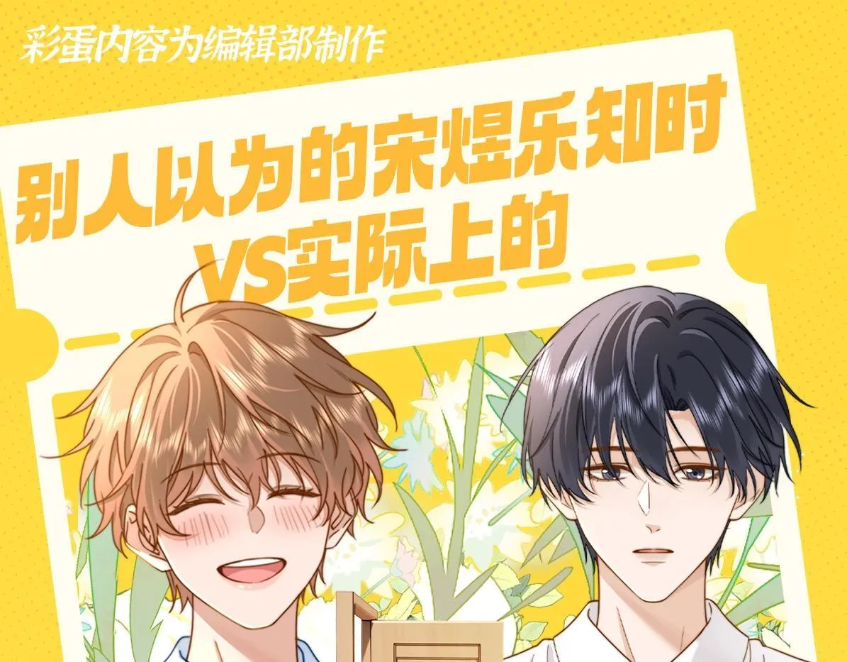 第23期 特别企划：乐知时的哥控名场面34