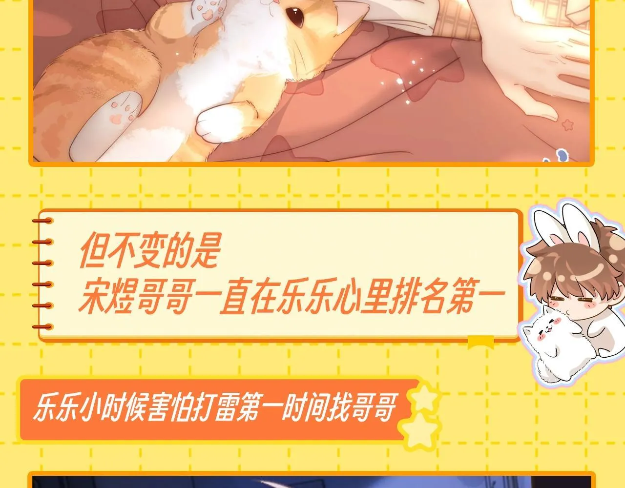 第25期 特别企划：等比放大的乐乐5