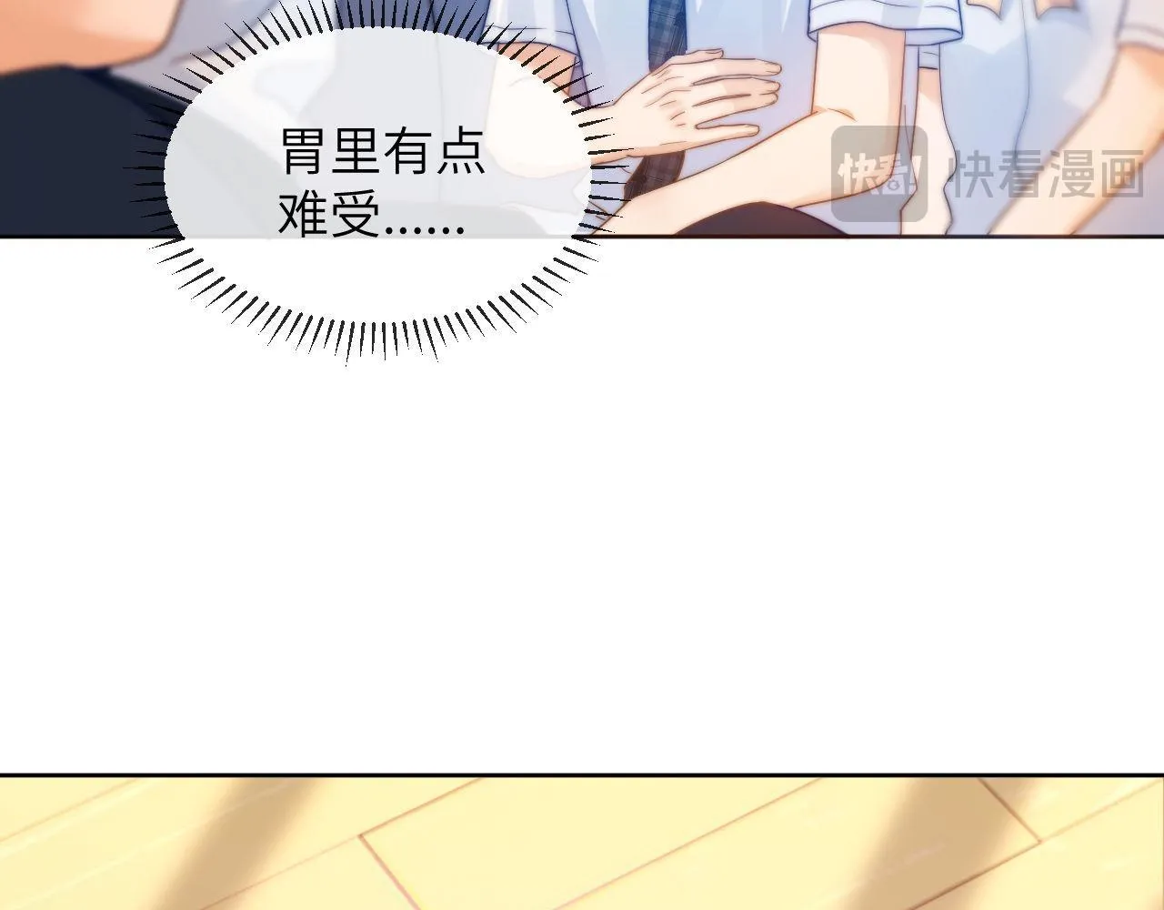 第4话 乐乐晕倒了？16