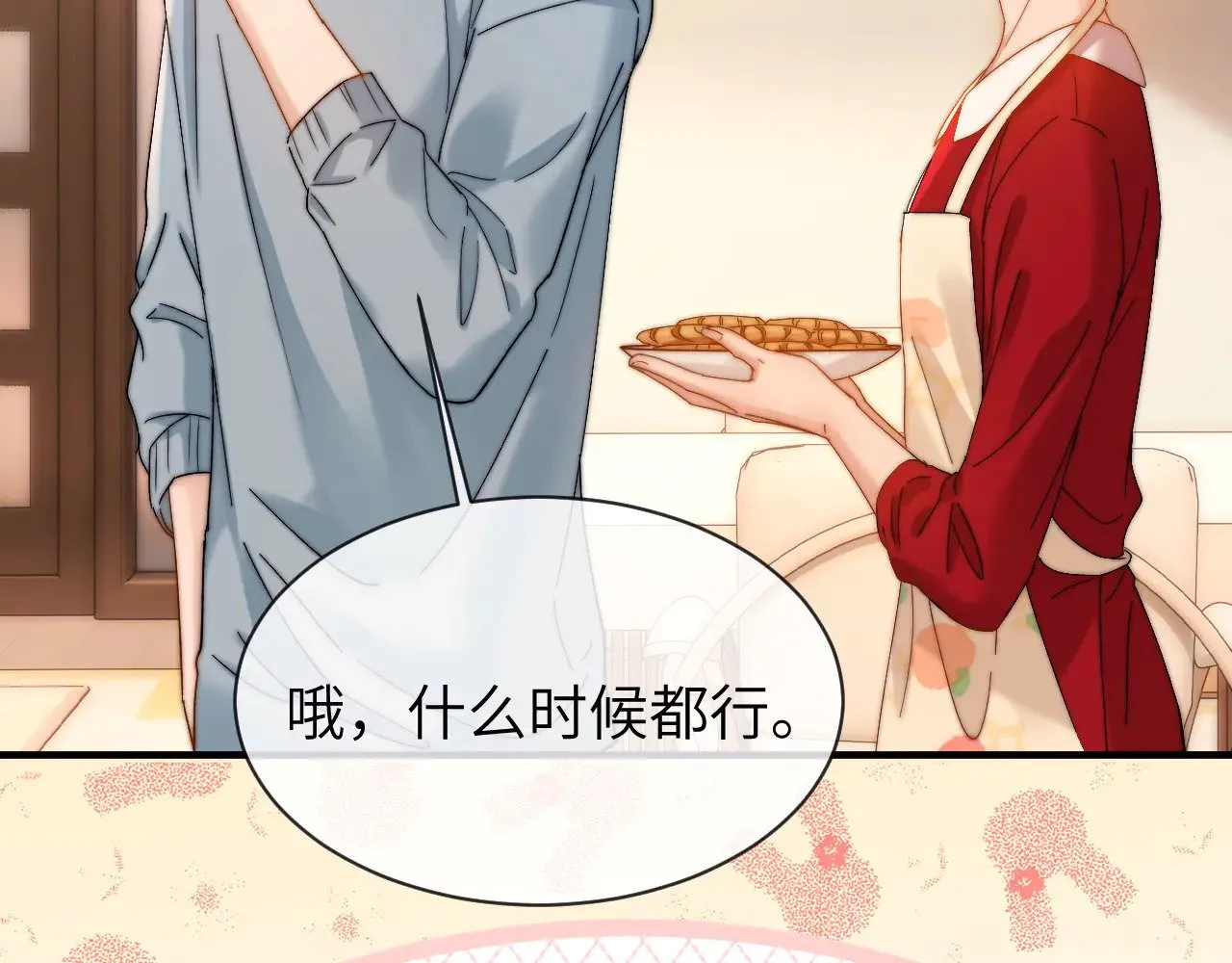 第48话 你在里面搞什么鬼？15
