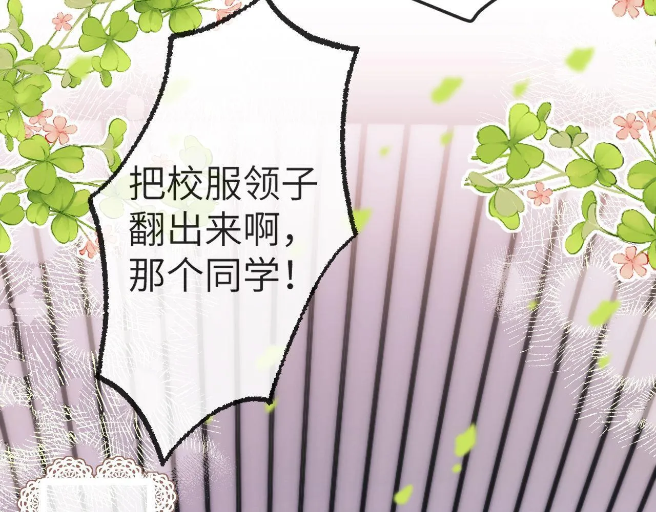 第1话 我的铭牌74