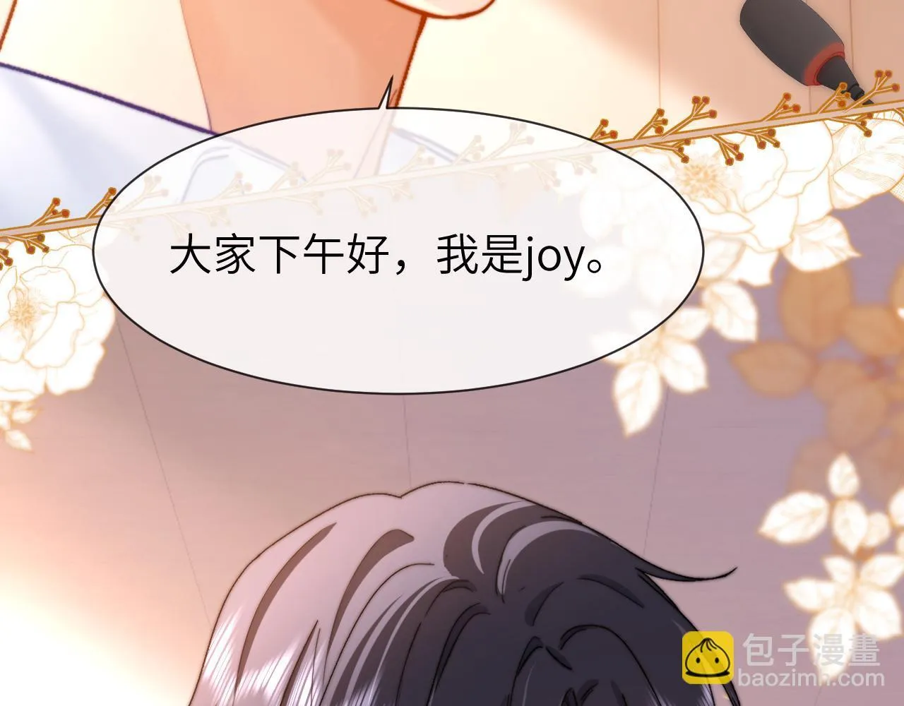 第19话 乐乐被人欺负了？5