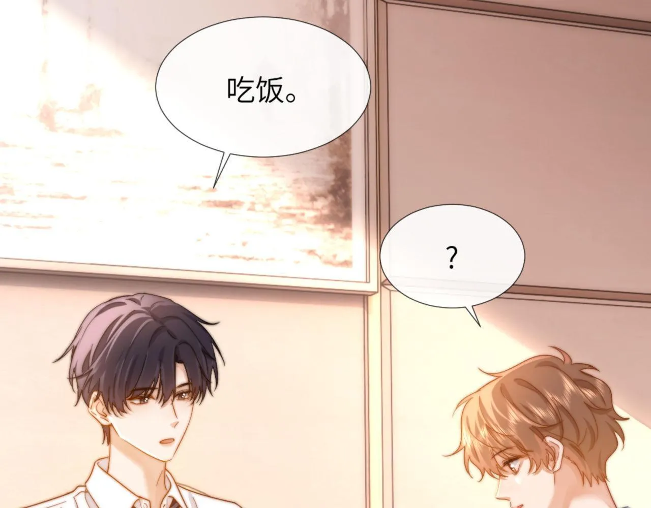 第8话 总有一天会离开74