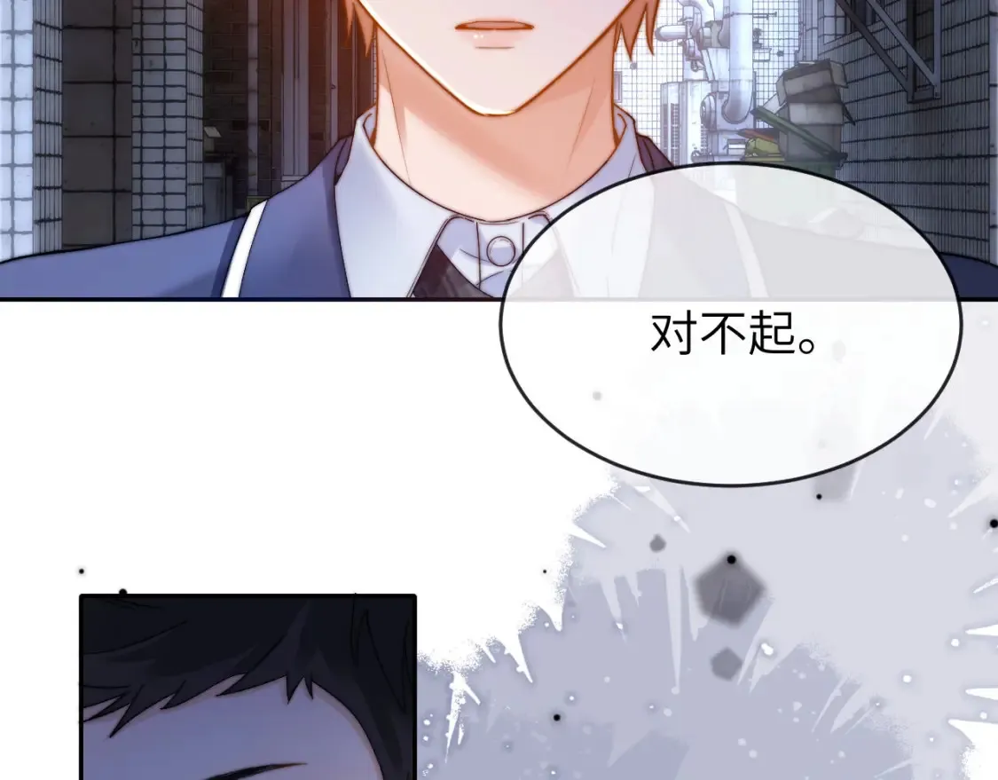 第45话 非黑即白28