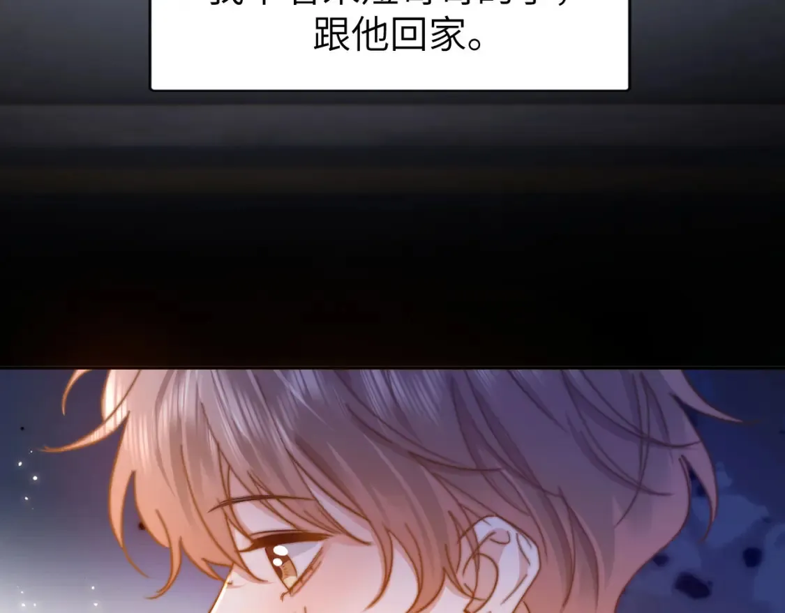 第37话 牵着哥哥的手40