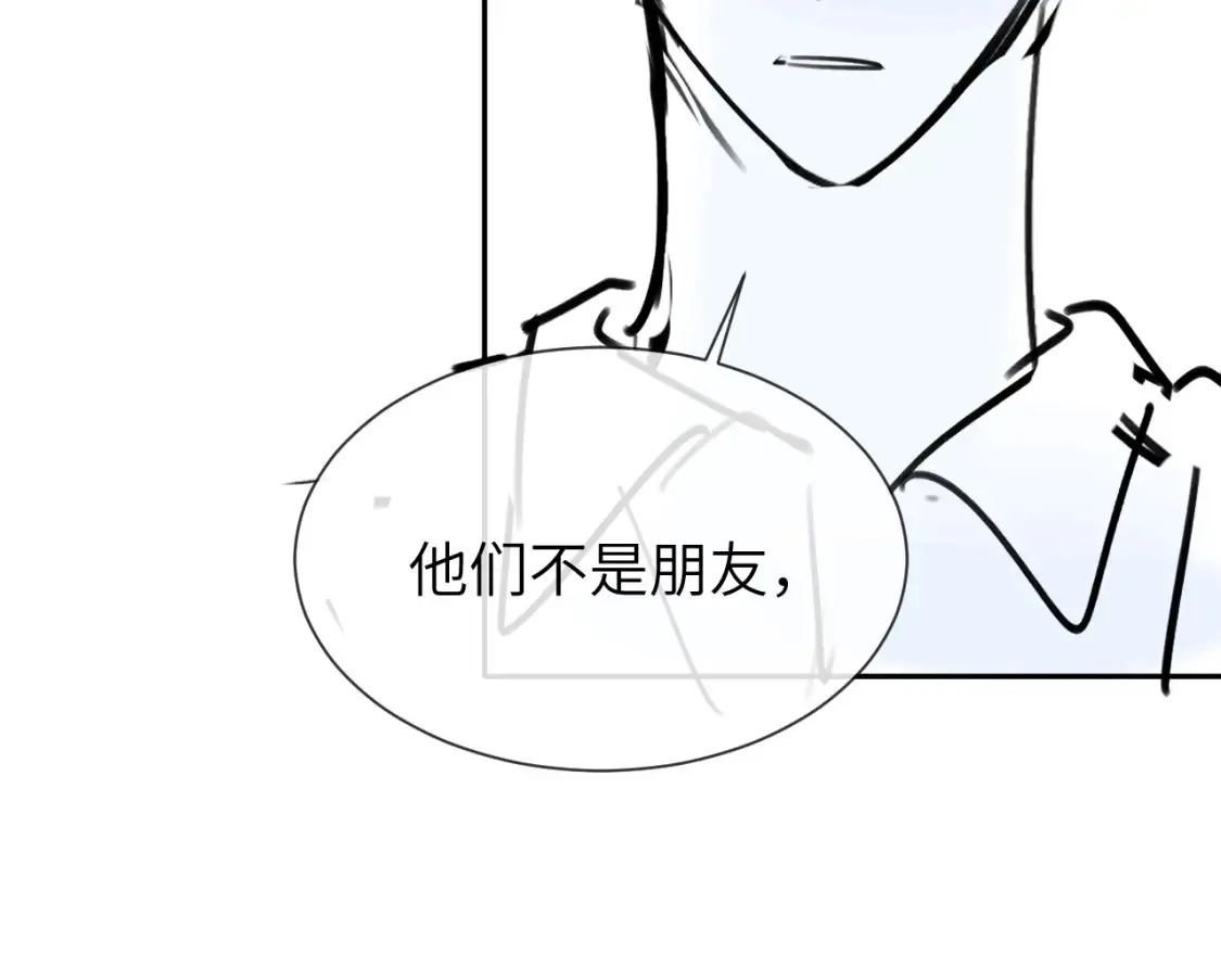 第29话 他山之时，可以……77