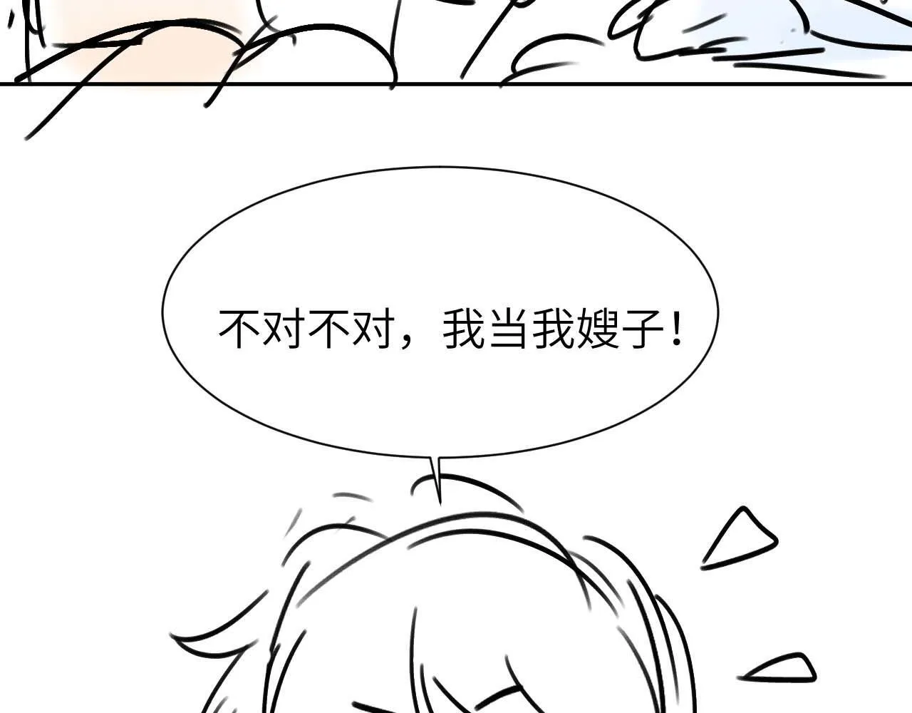 第11话 是保护是疏远106