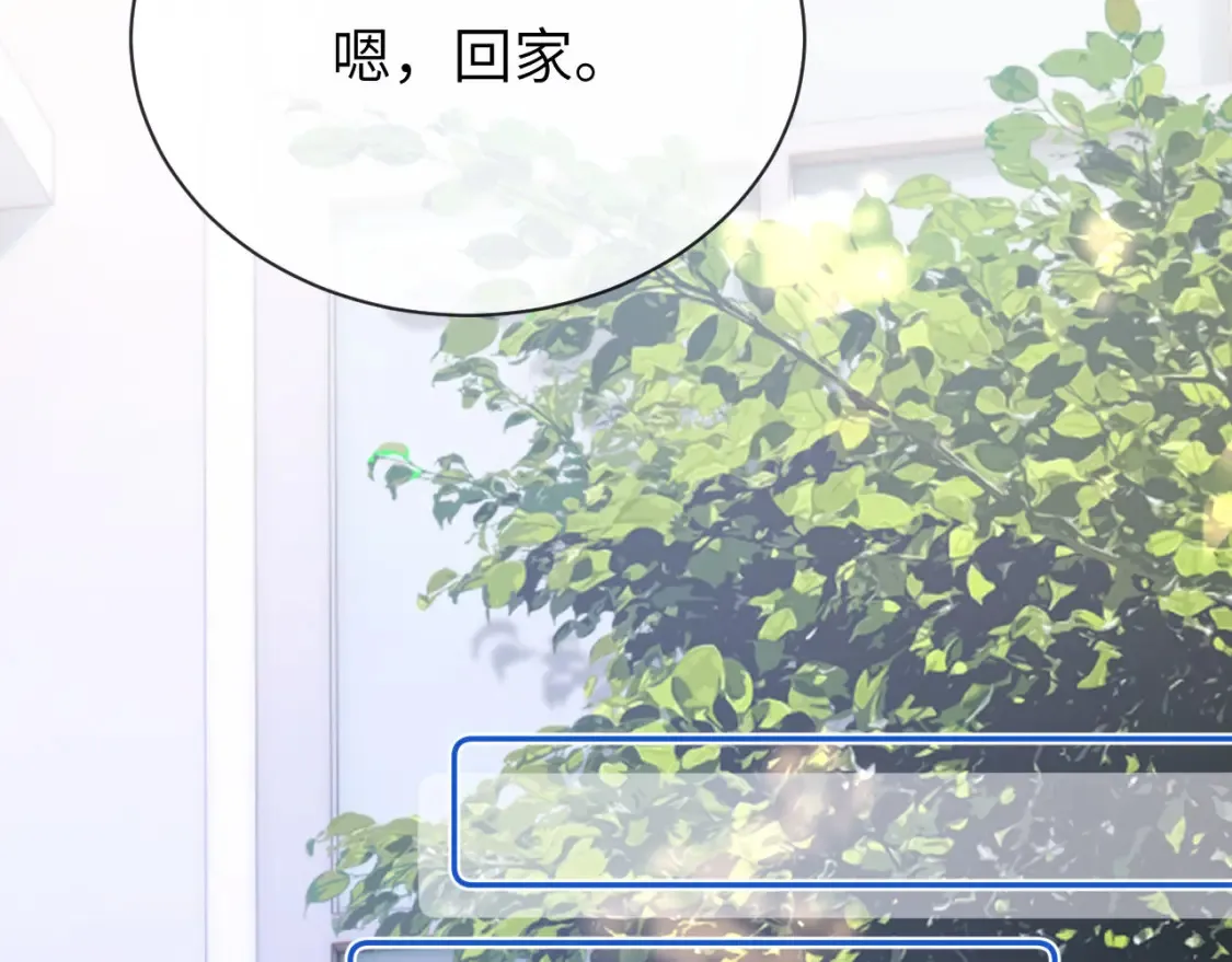 第37话 牵着哥哥的手21