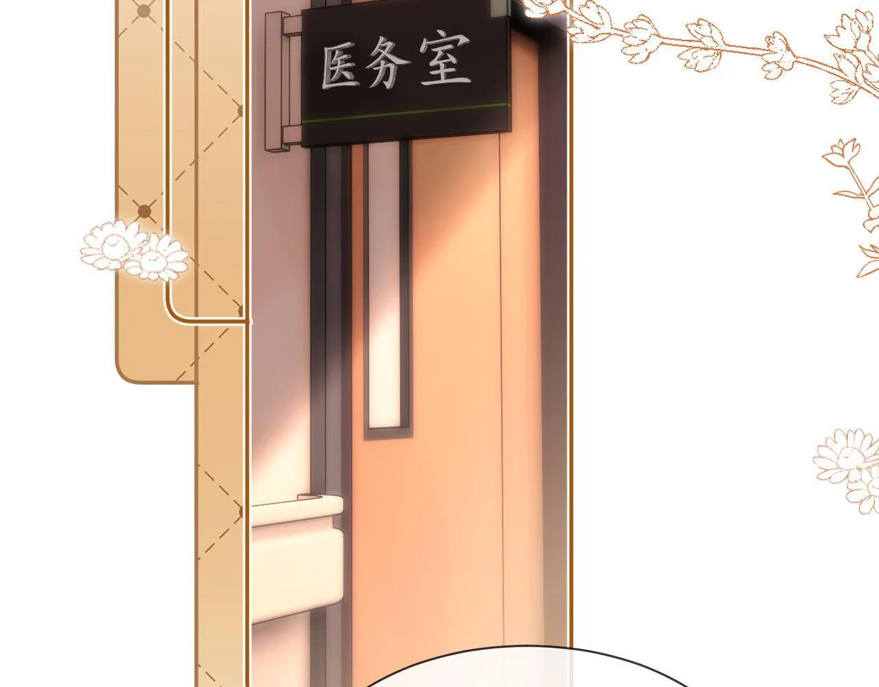 第14话 我的童年就是你的30