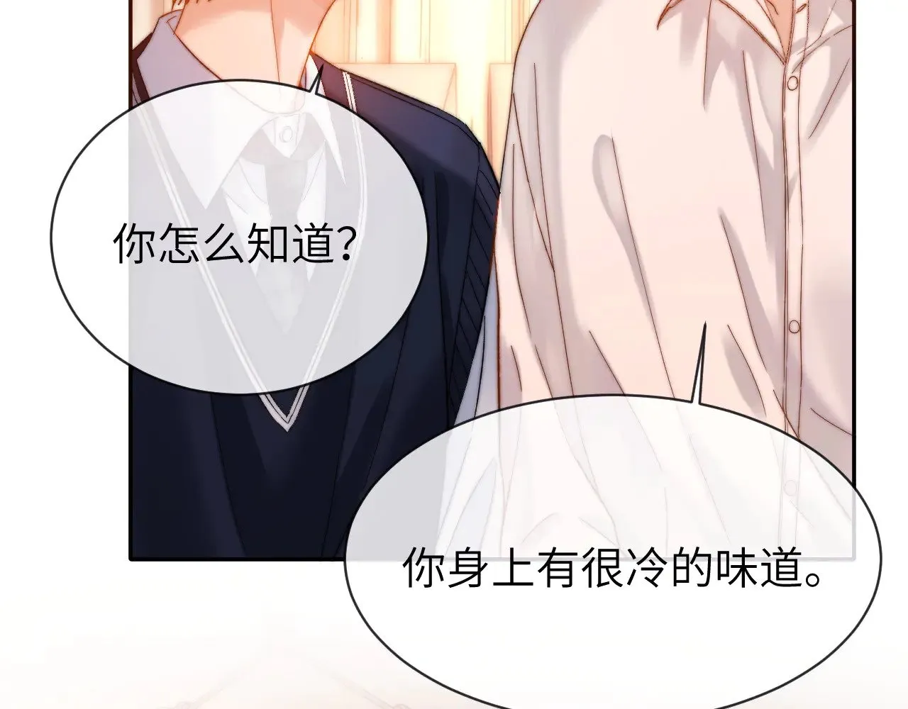第47话 坏孩子会带坏好孩子36