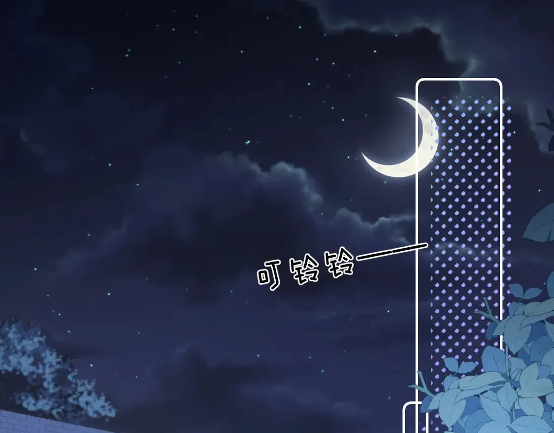 第40话 哄弟弟睡觉62