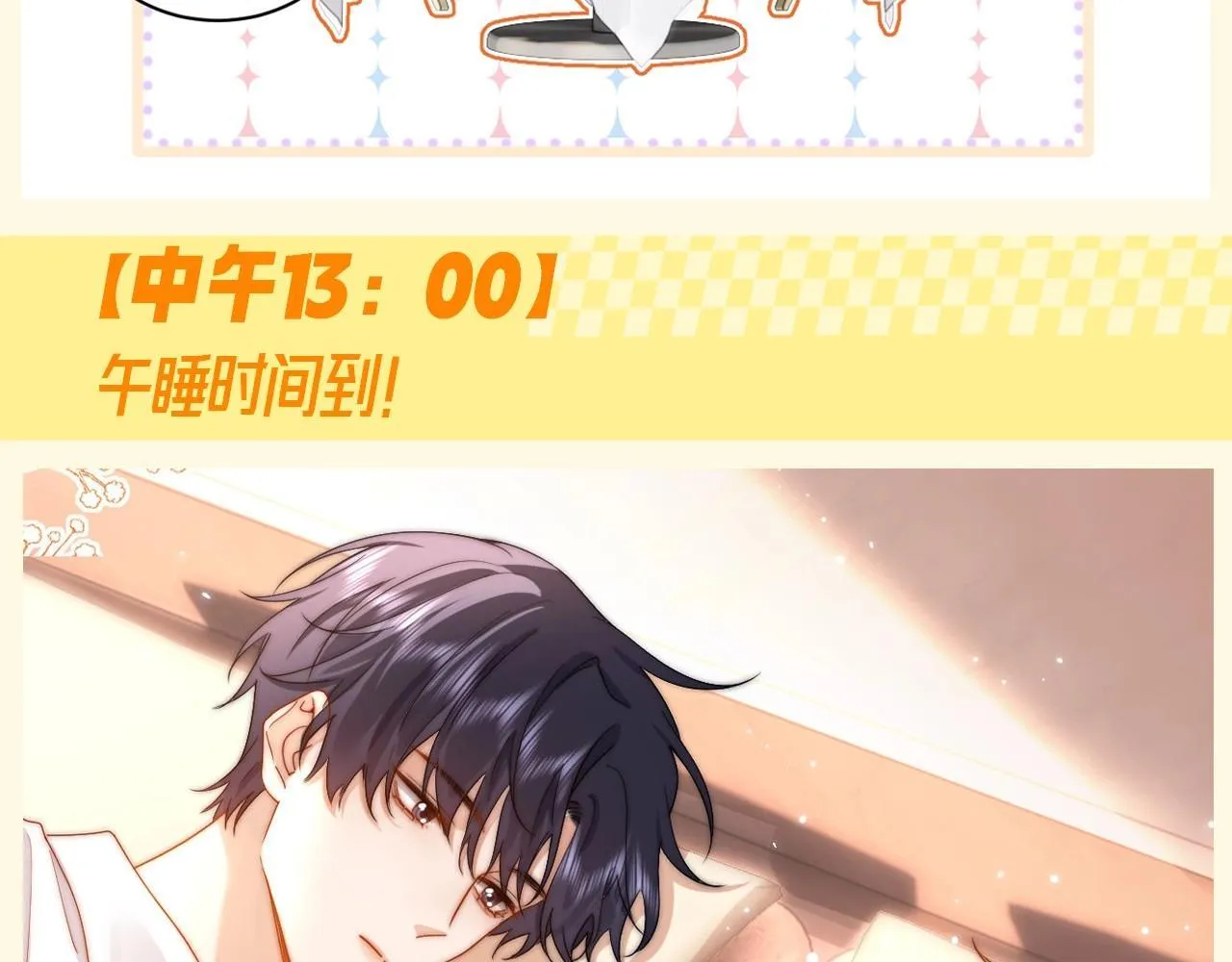 第50期 特别企划：没更新的一天乐乐都在干什么？8