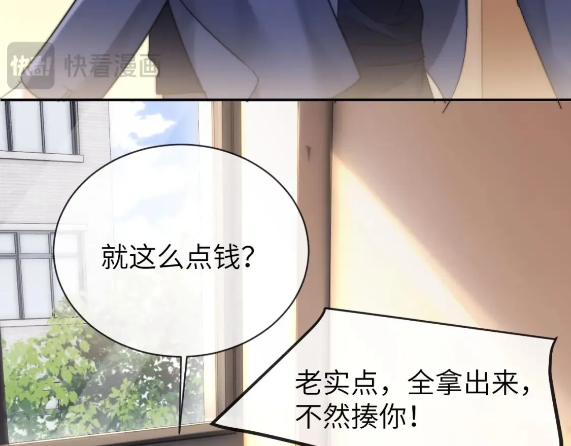第34话 路见不平乐乐相助49