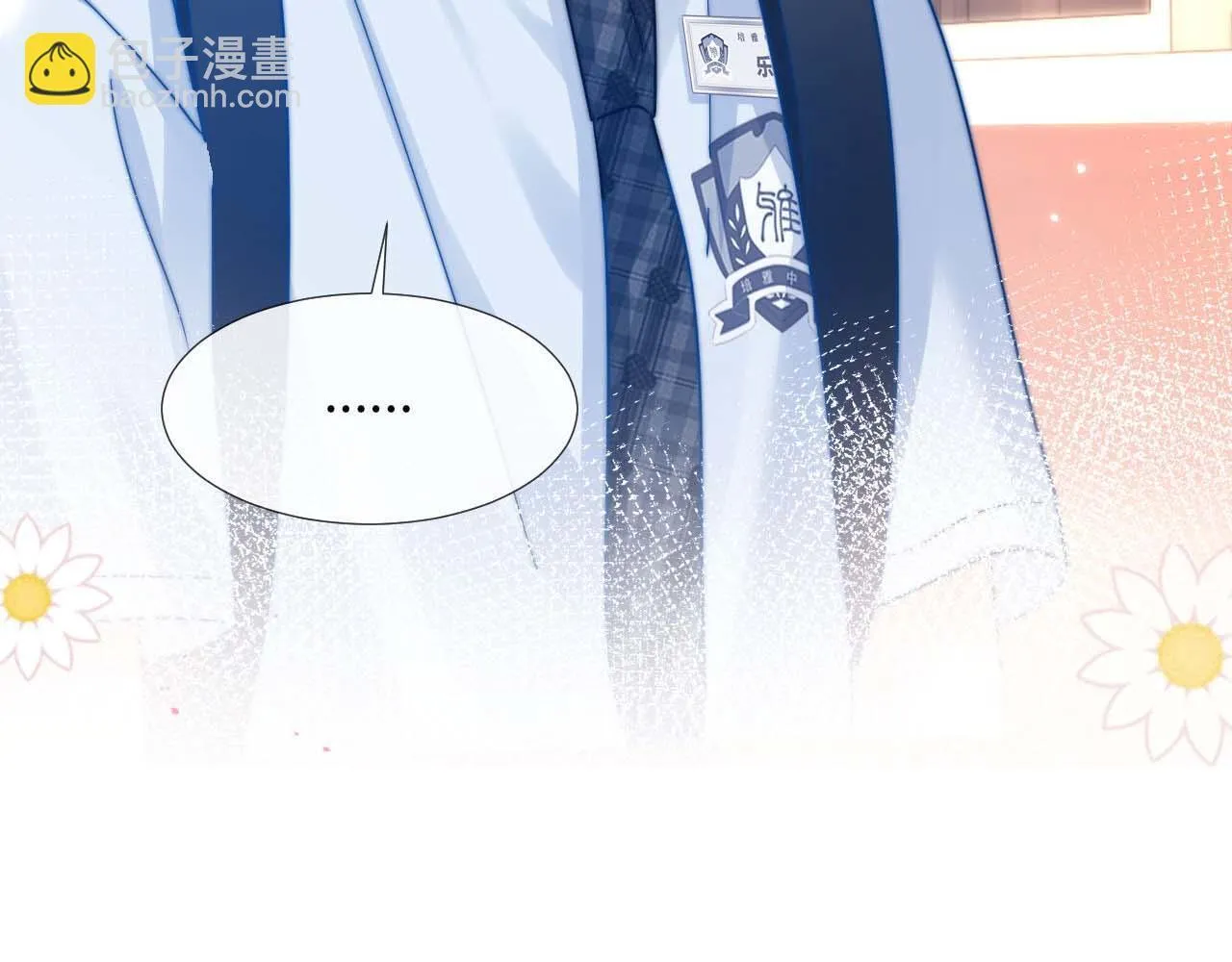 第5话 秘密暴露！109