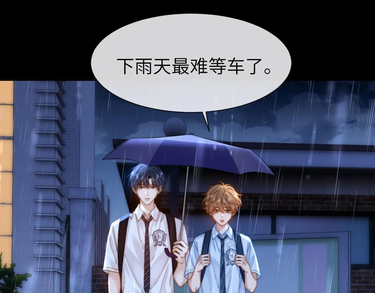 第24话 不能说的秘密16