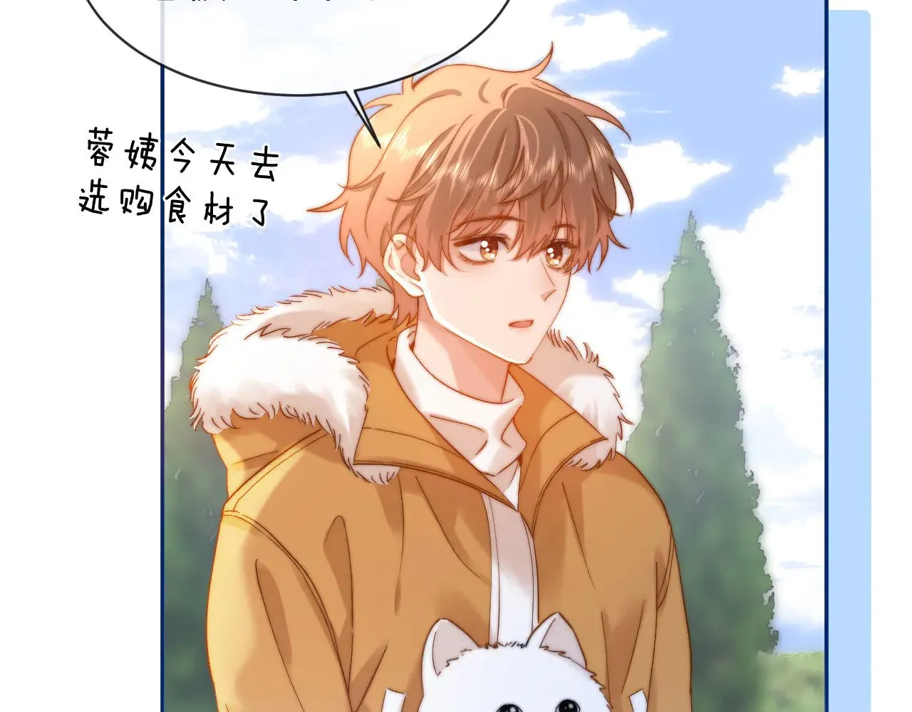第49话 棉花糖走丢了？！74