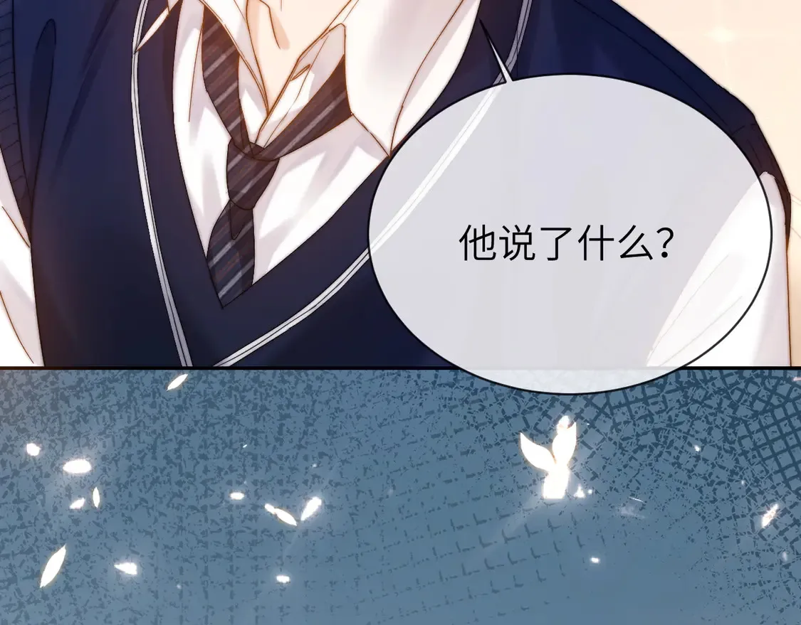 第38话 体贴的哥哥53