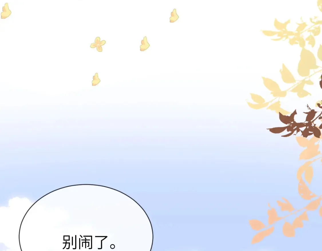 第33话 被哥哥救了46