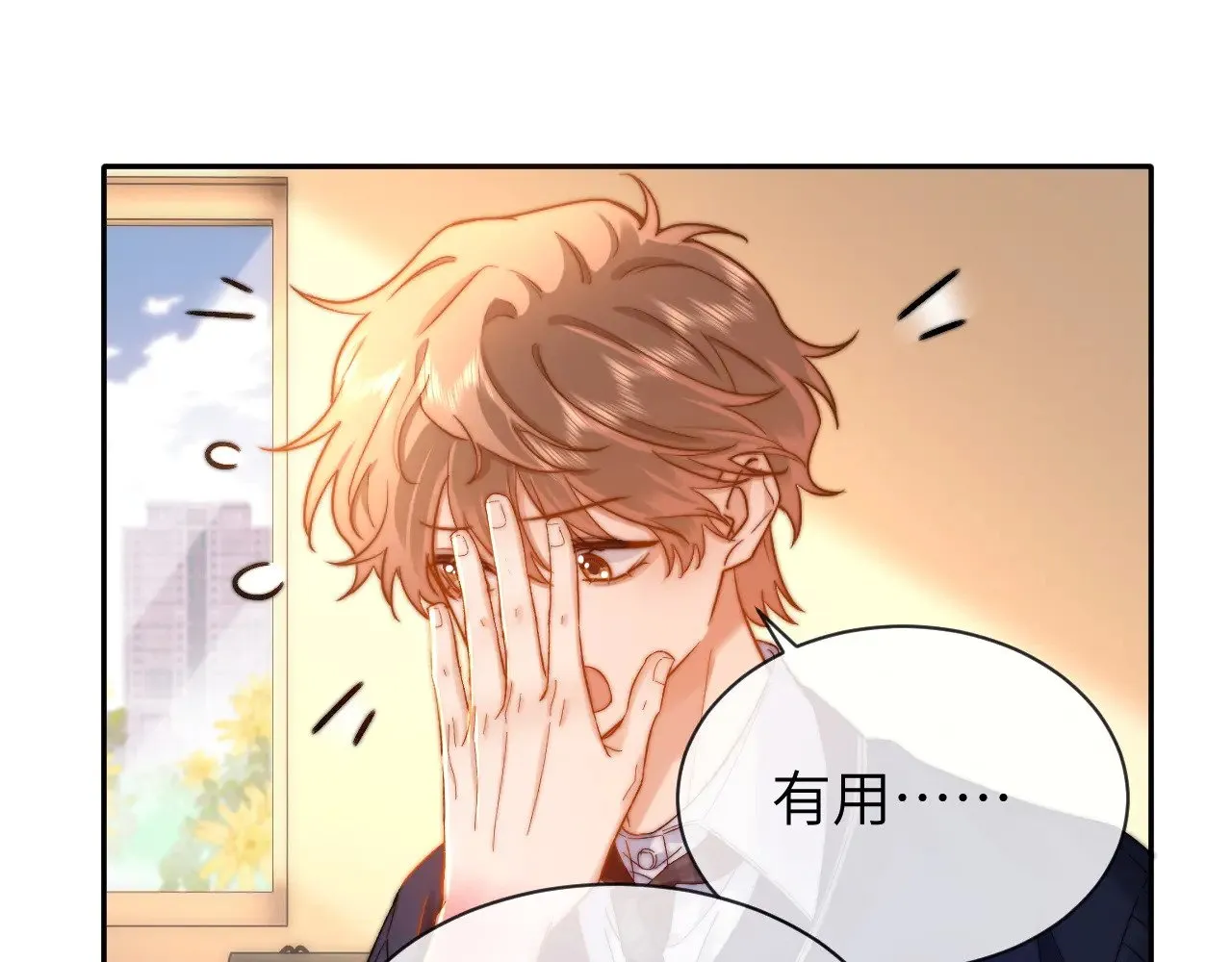 第47话 坏孩子会带坏好孩子51