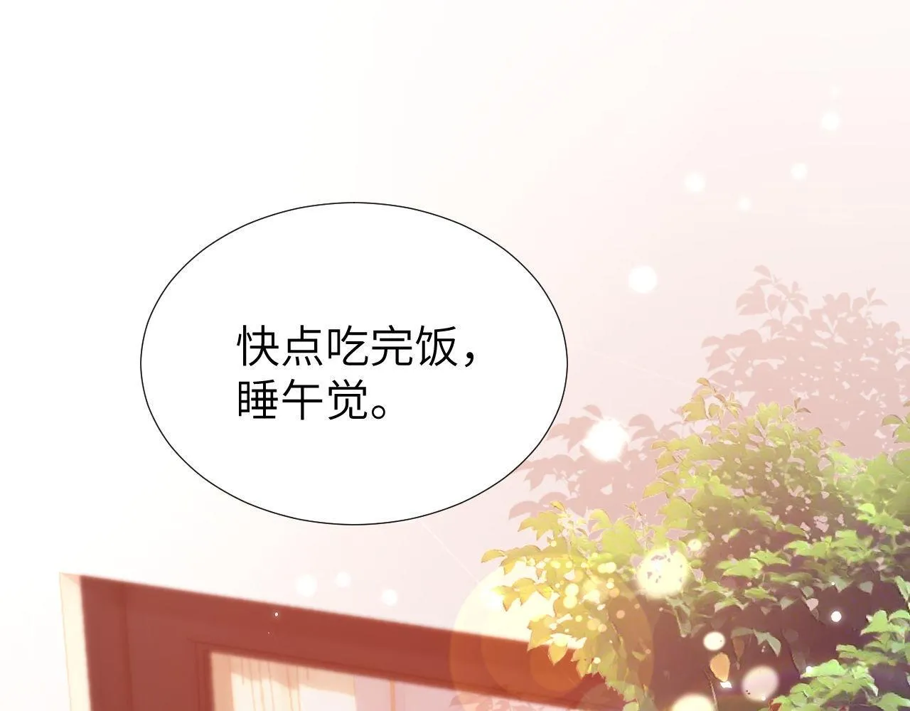 第9话 弟弟太可爱了怎么办22