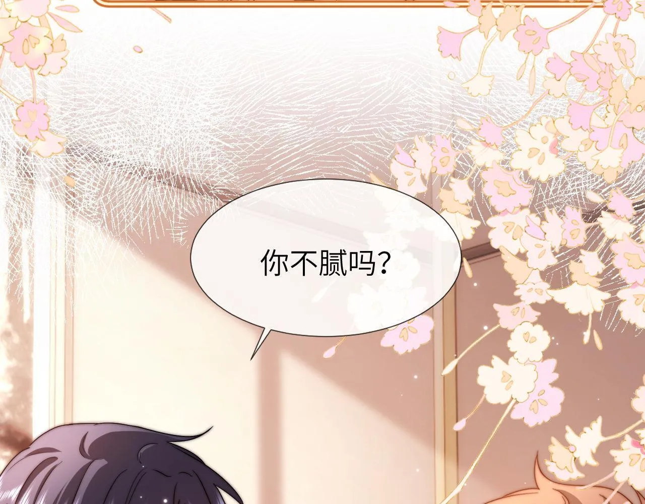 第8话 总有一天会离开88
