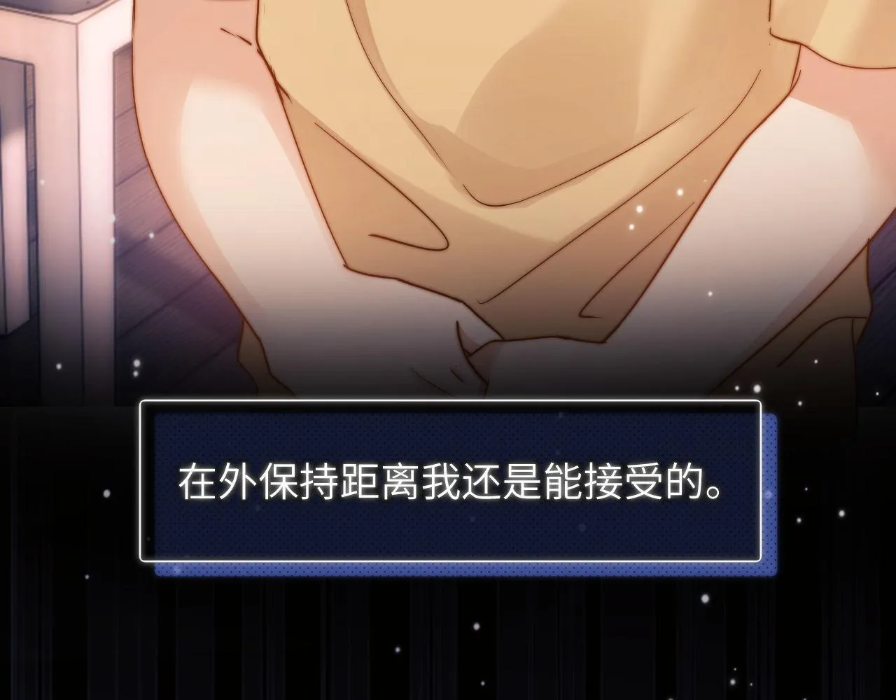 第3话 我和哥哥的秘密21