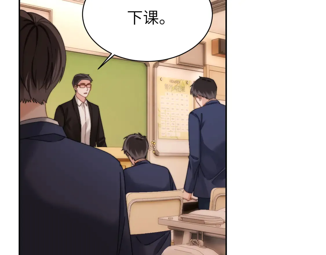 第41话 乐乐被报复了？27