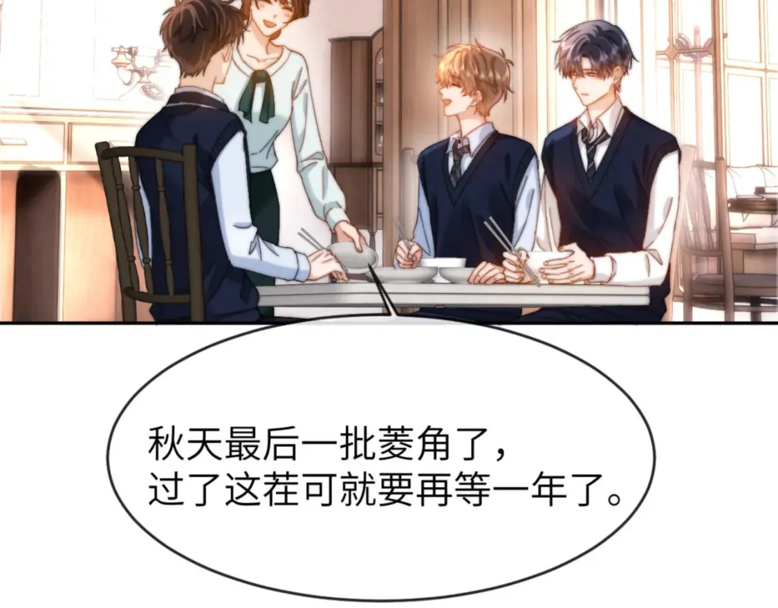 第45话 非黑即白78