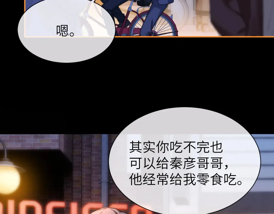 第41话 乐乐被报复了？64