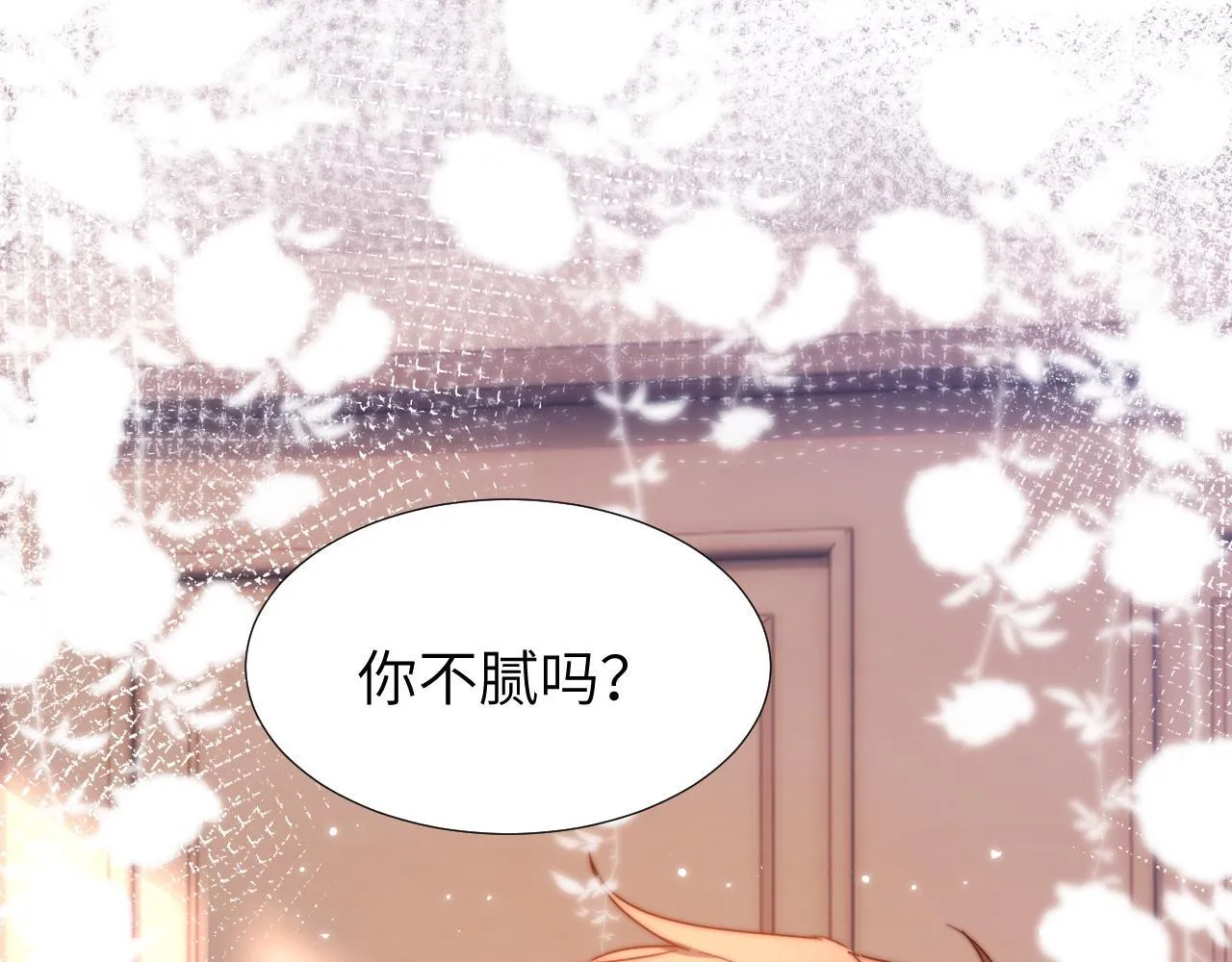 第9话 弟弟太可爱了怎么办4