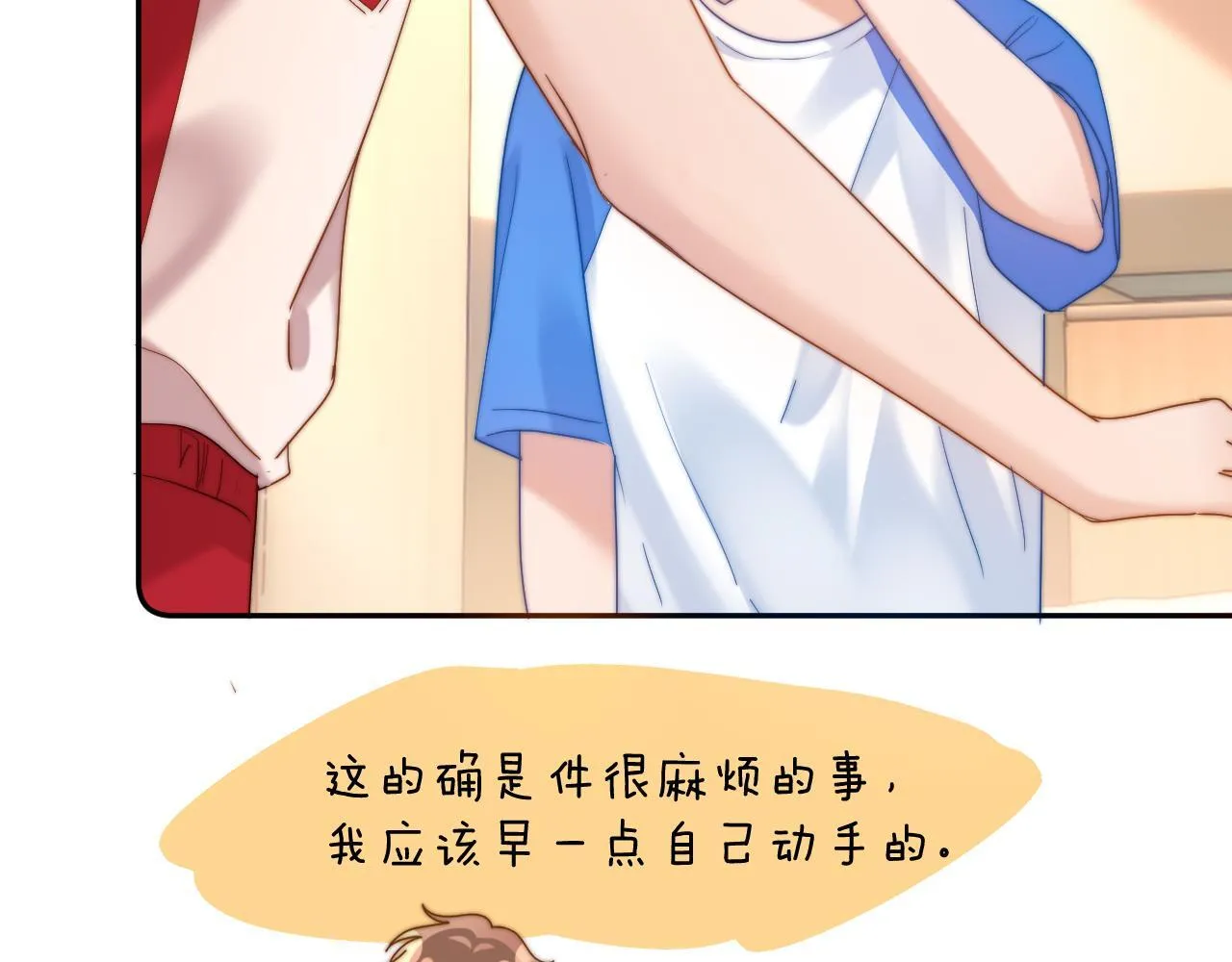第16话 哥哥一看时间就会想到我67