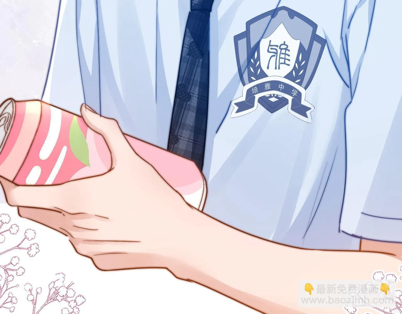 第6话 乐乐被表白74