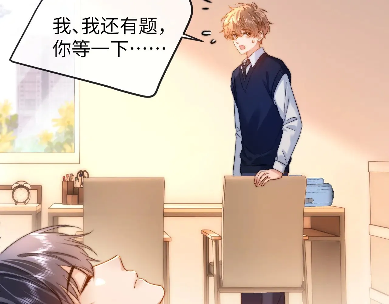 第47话 坏孩子会带坏好孩子44