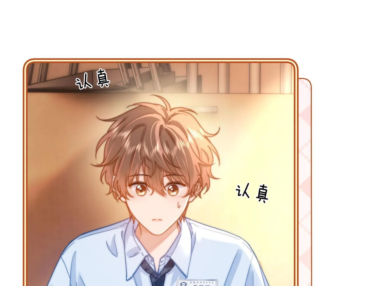 第20话 哥哥怎么会在这？69
