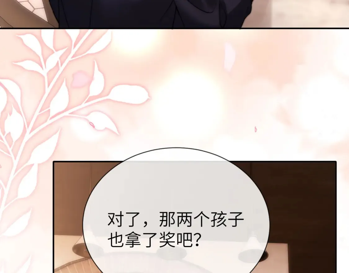 第33话 被哥哥救了83