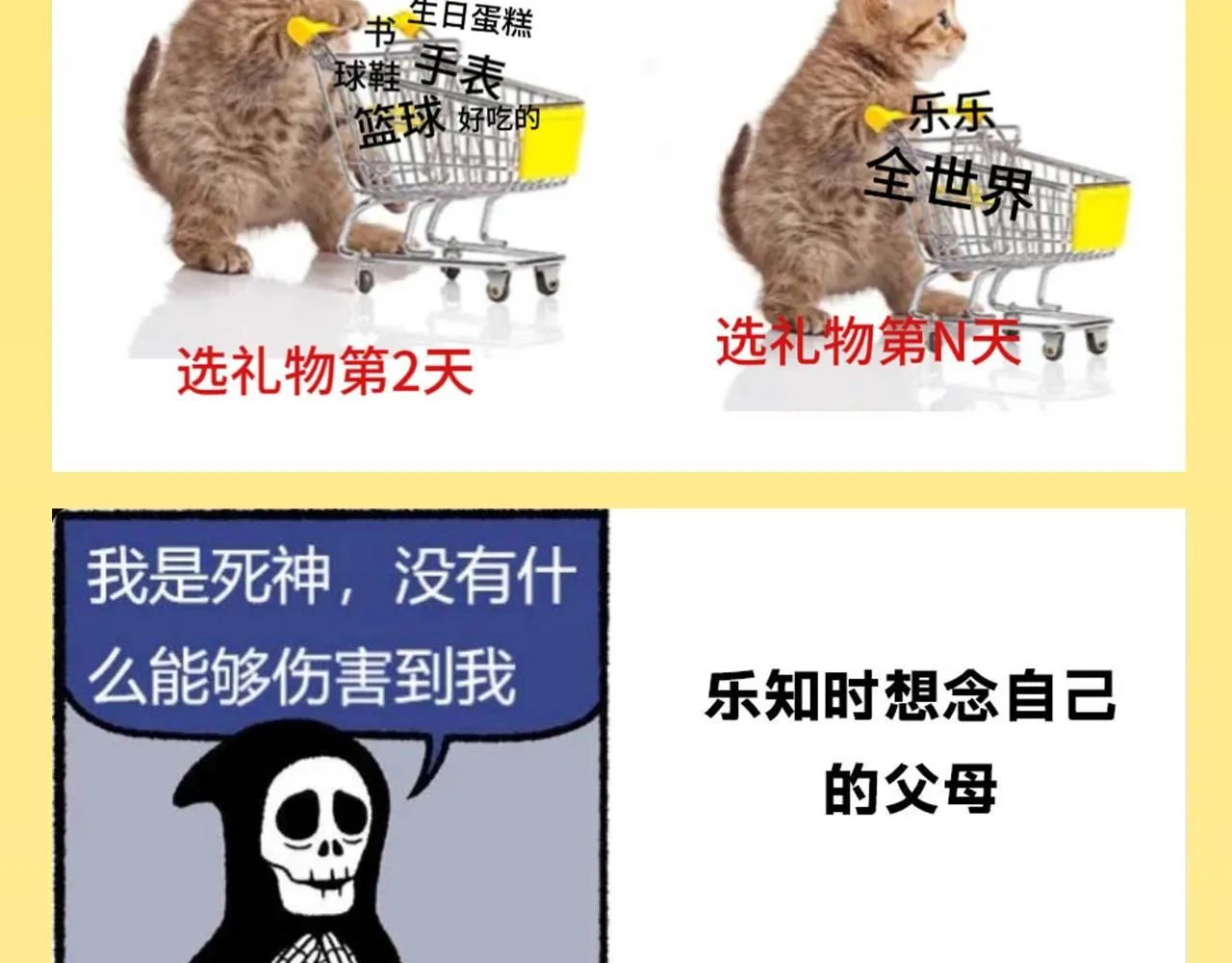 第32期 整活企划：来看一波烂梗~5