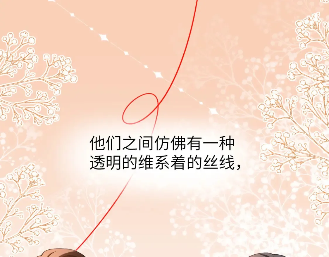 第30话 不是朋友也不是兄弟68