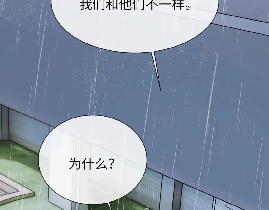 第30话 不是朋友也不是兄弟25