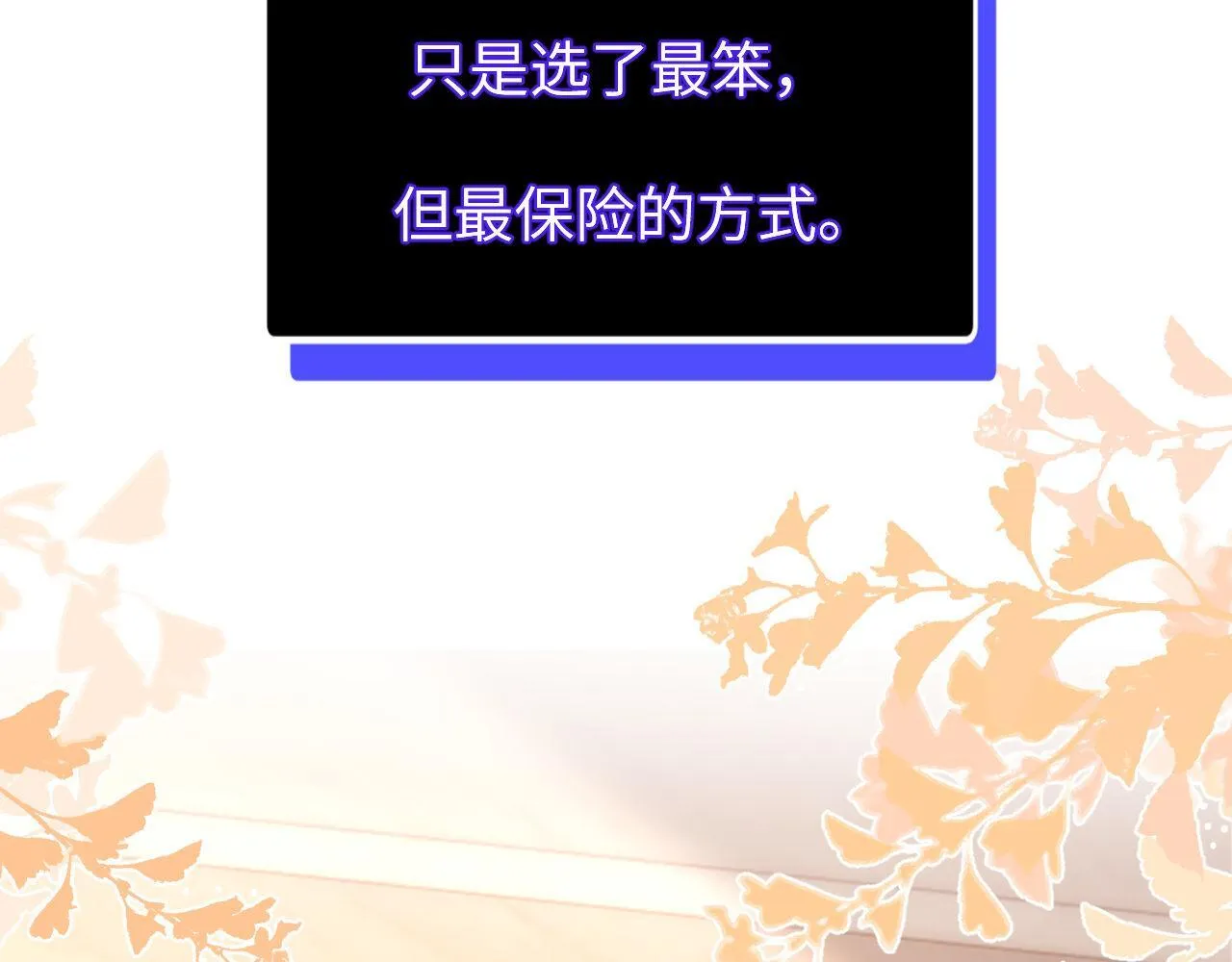 第11话 是保护是疏远62