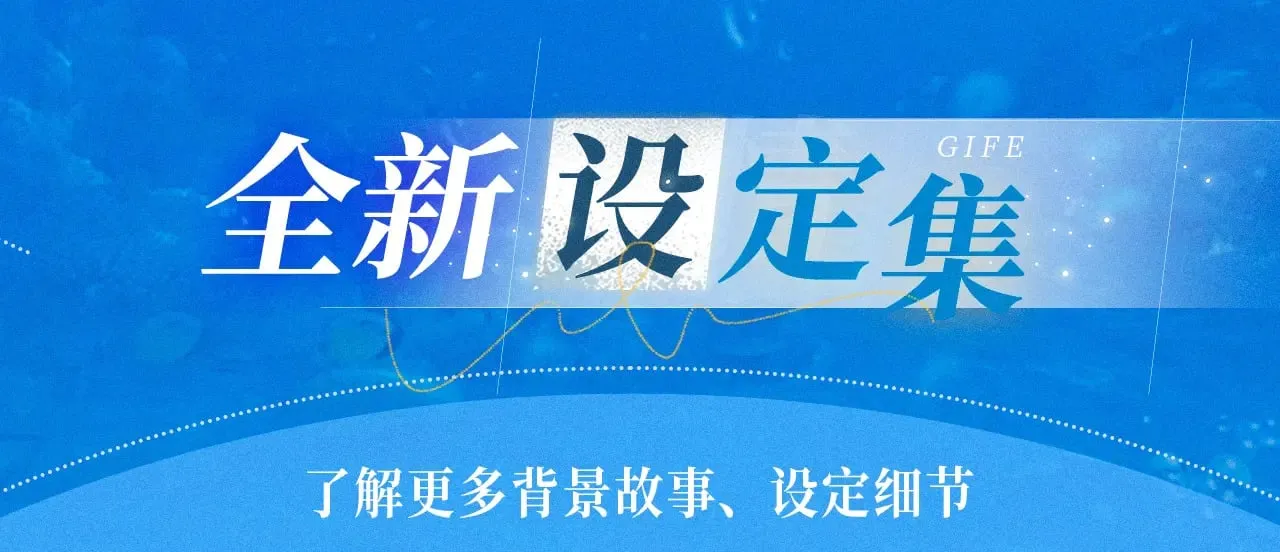 特典祈愿·5月31日 少年心事 浪漫沉沦12
