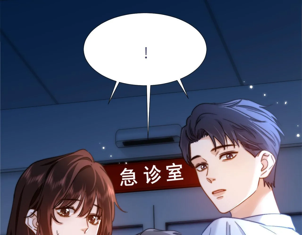 第11话 是保护是疏远7