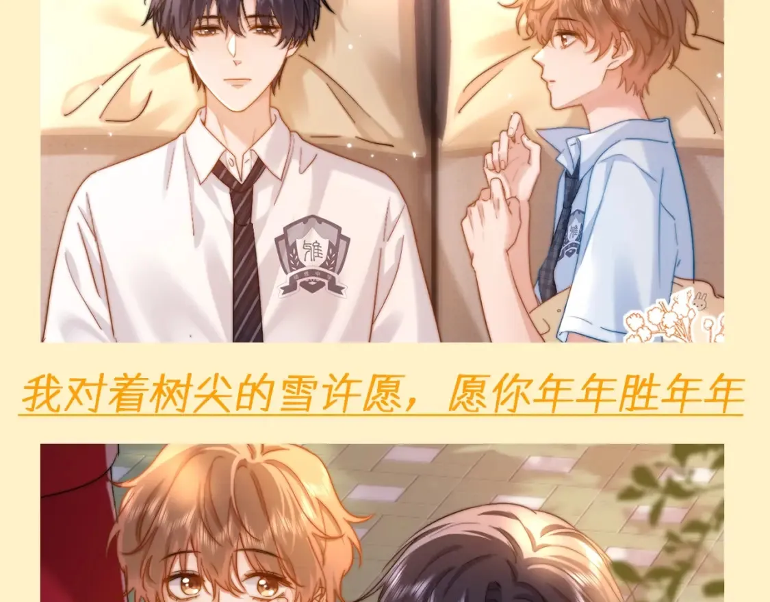 第68期 搞点事：来自宋煜的新年明信片5