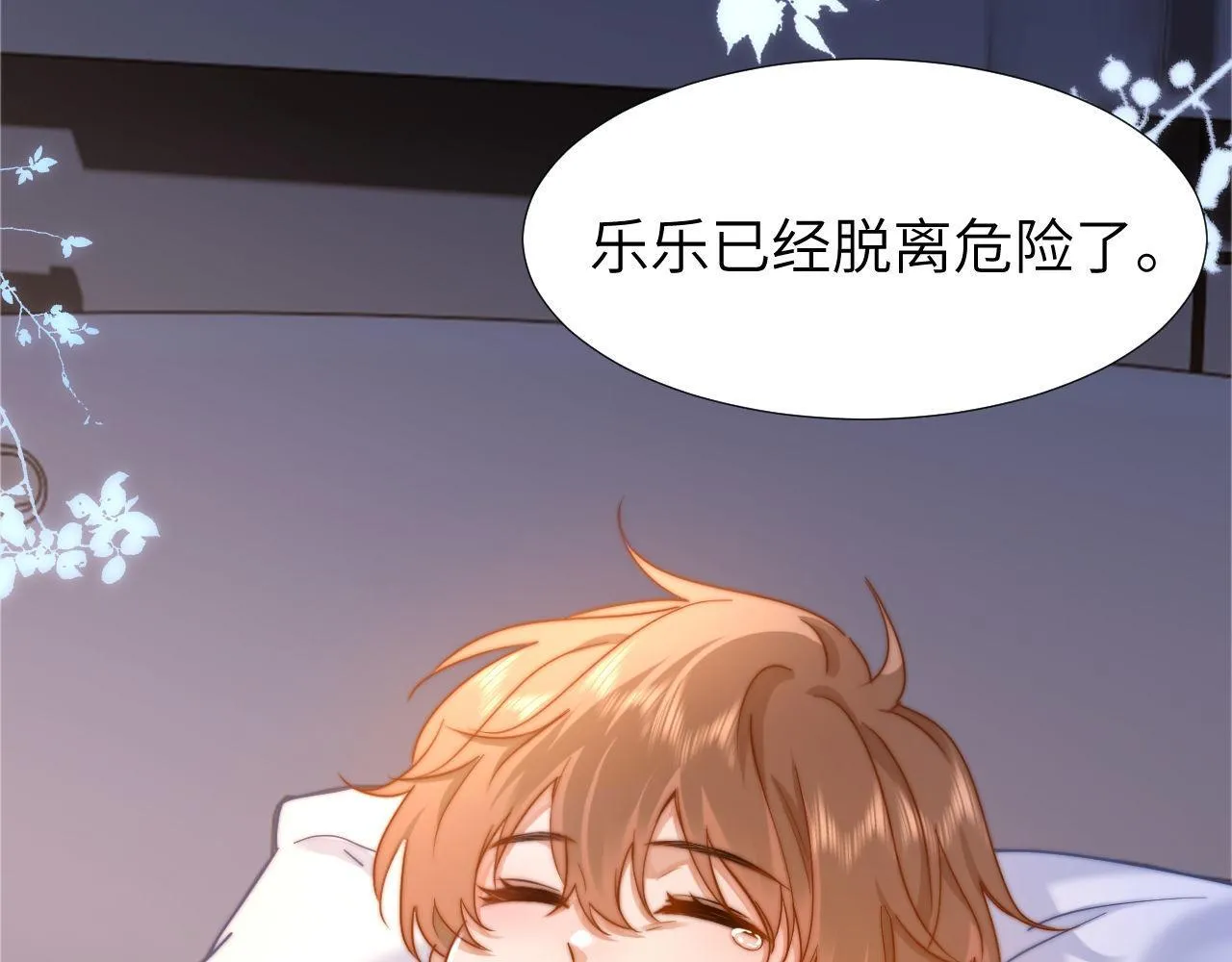 第11话 是保护是疏远26