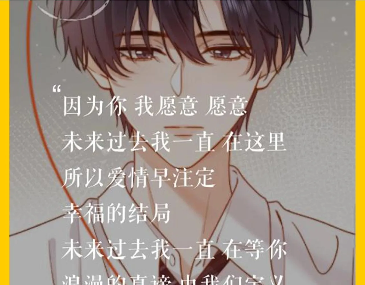 第45期 特别企划：乐乐的歌单有什么？9