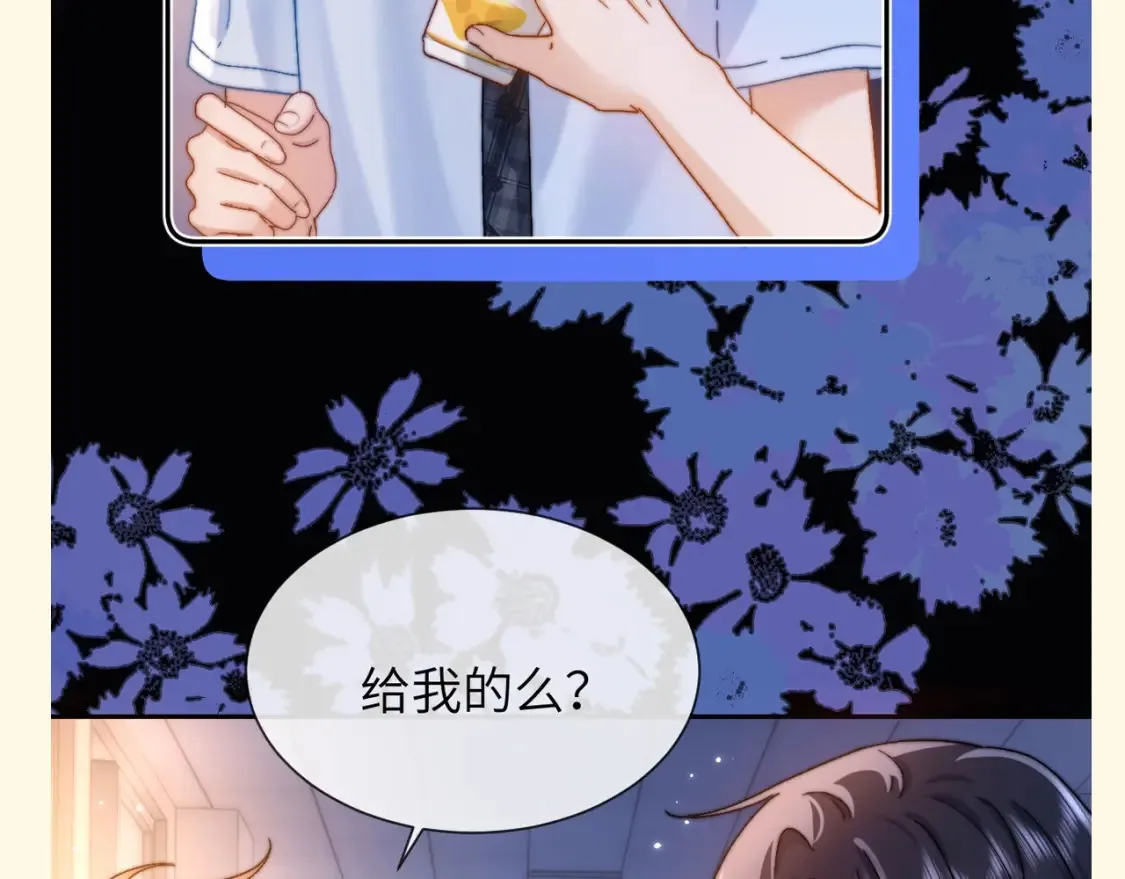 第61期 搞点事：宋煜的台词这次你来决定11